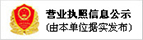 银河集团(galaxy)有限公司-官方网站
